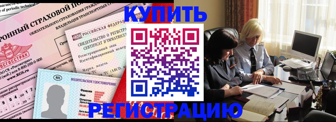 временная регистрация госуслуги в Талдоме