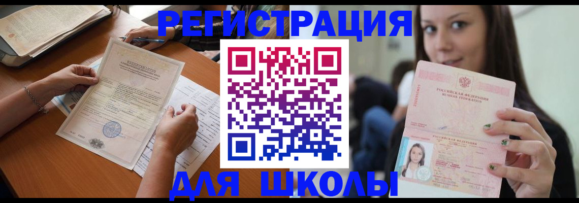 пропишу в квартире в Талдоме