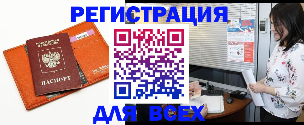 пропишу в квартире в Талдоме